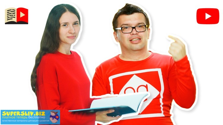 [Udemy] Alex Nekrashevich - Идеи для YouTube канал_0.jpg